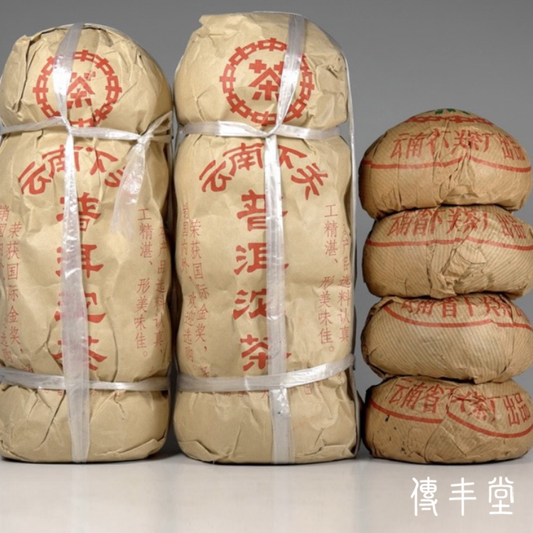 1980年末 下關銷法沱